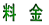 ͂